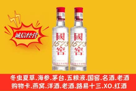 钦州高价上门回收国窖酒