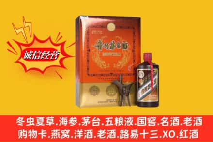 钦州高价上门回收贵州茅台酒