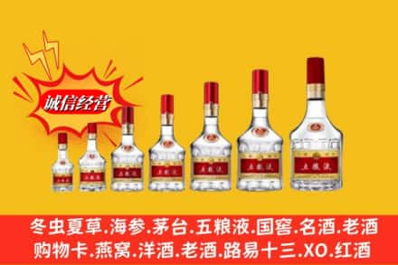 钦州烟酒回收五粮液