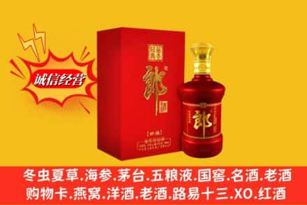 钦州高价上门回收珍品郎酒