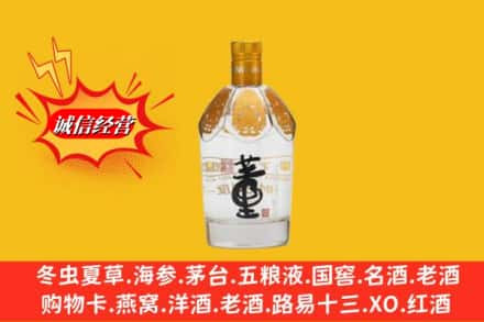 钦州求购回收老董酒