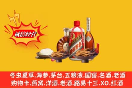 钦州高价上门回收礼品